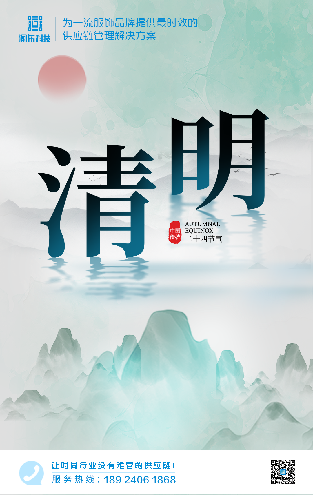 微信图片_20210402172420.png