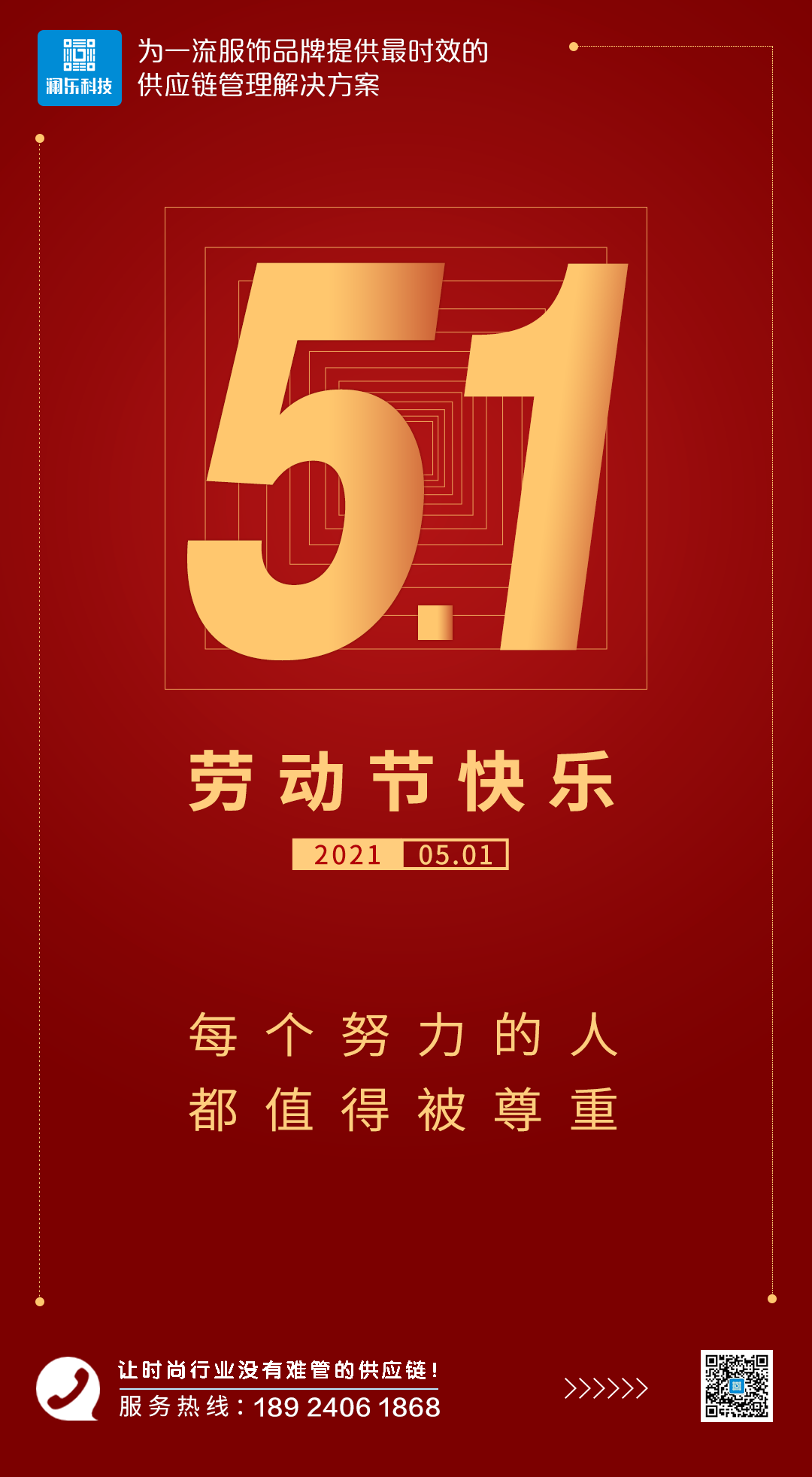 微信图片_20210430173441.png