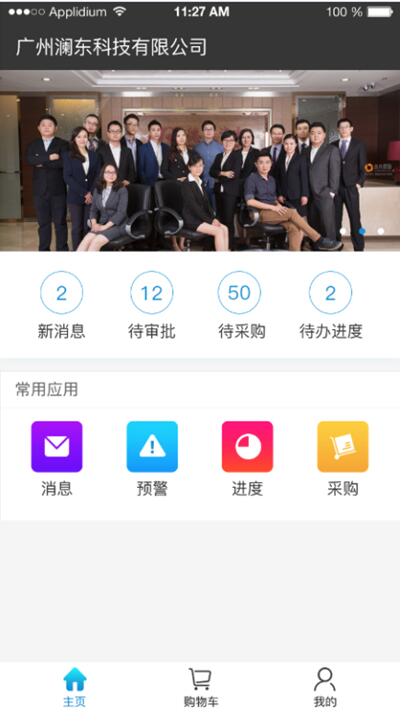 QQ截图20180621171450.jpg
